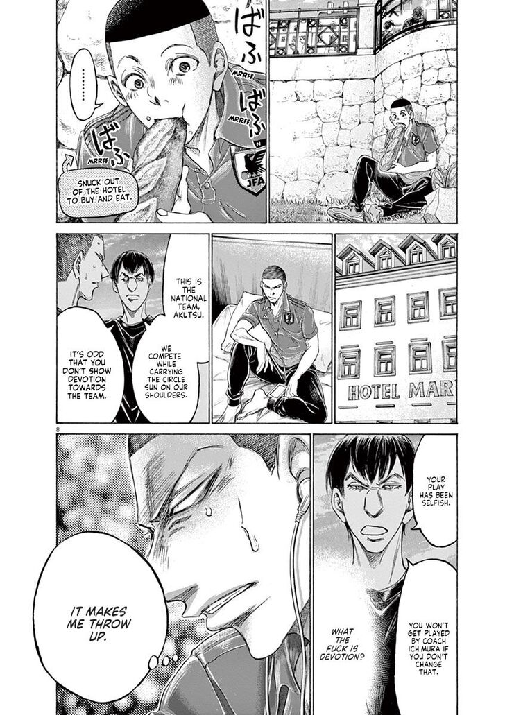 Ao Ashi, Chapter 171 image 08